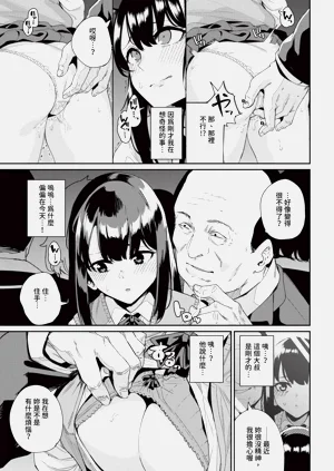 第283頁圖
