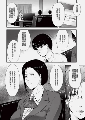 第300頁圖
