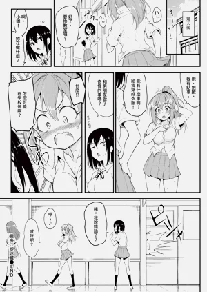 第38頁圖