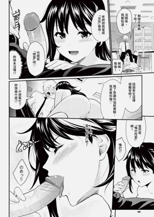 第66頁圖