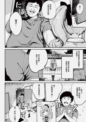 第88頁圖
