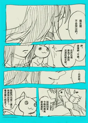 第12页图