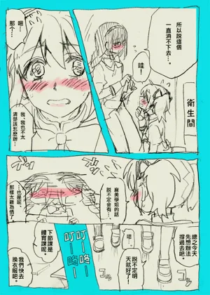 第15页图