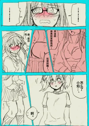 第16页图
