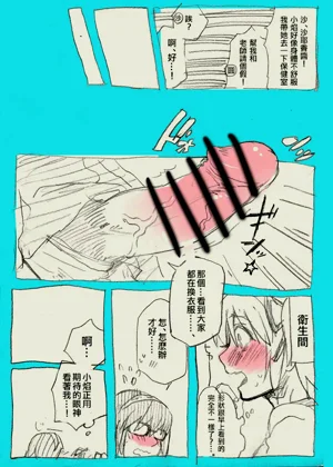 第17页图