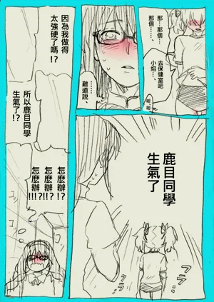 第28页图