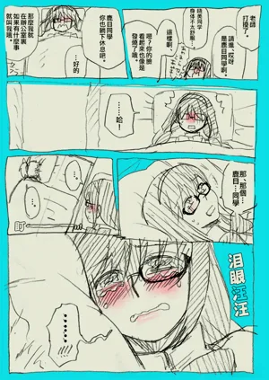 第29页图
