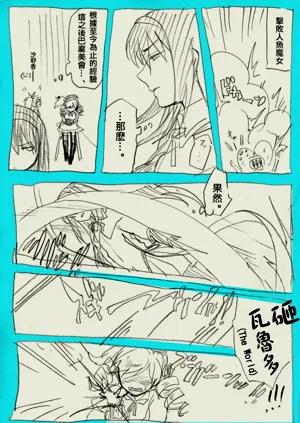 第5页图