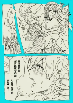 第6页图