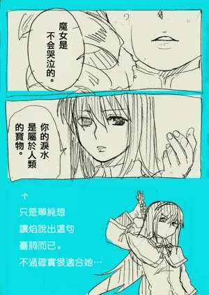 第8页图
