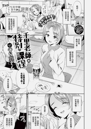 第105頁圖