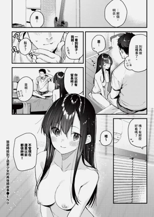 第138頁圖