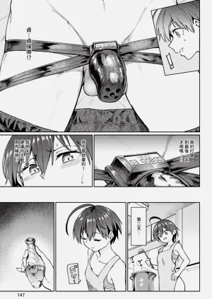 第147頁圖