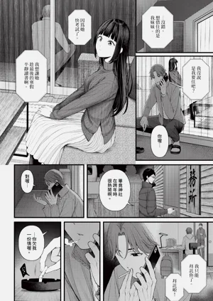 第240頁圖