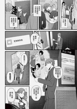 第242頁圖
