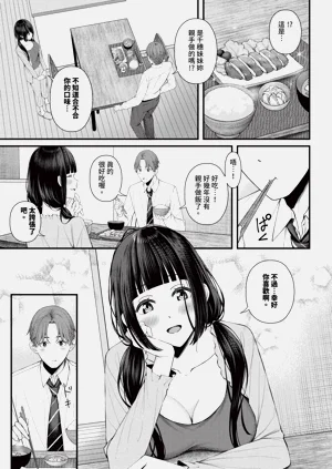 第243頁圖