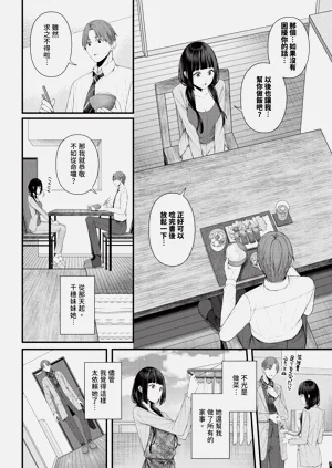 第244頁圖