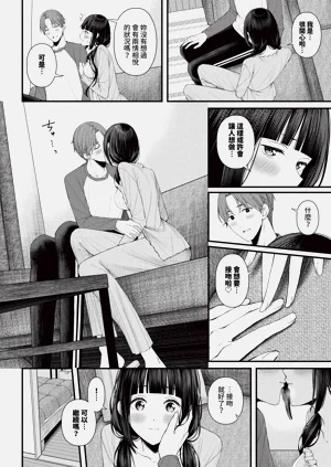 第250頁圖