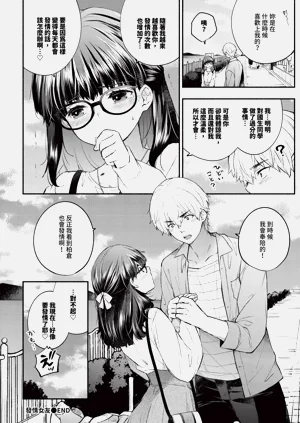 第292頁圖