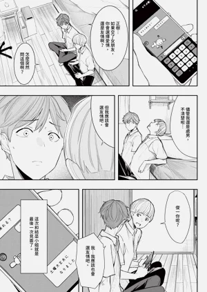 第355頁圖