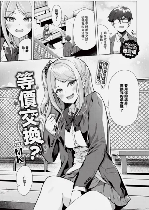 第365頁圖