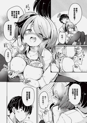 第390頁圖