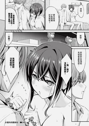 第472頁圖