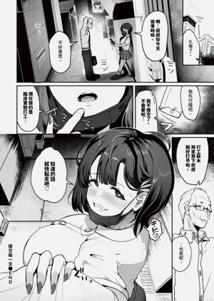 第494頁圖
