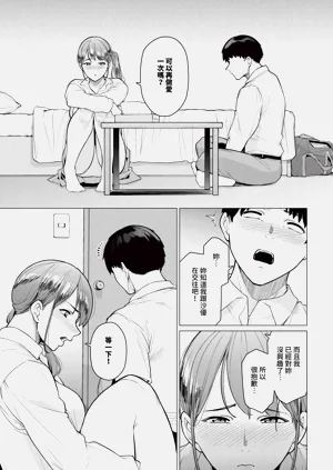 第497頁圖