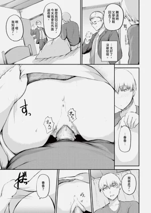 第529頁圖