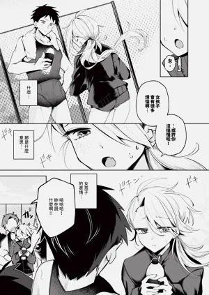 第538頁圖