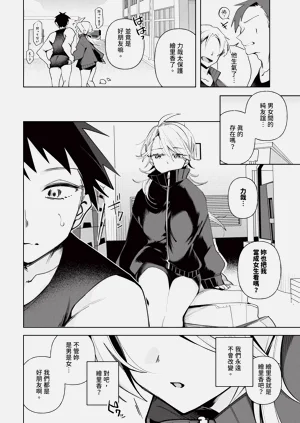第540頁圖