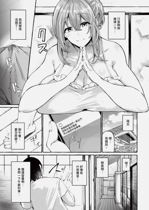 第561頁圖