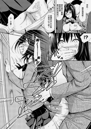 第12頁圖