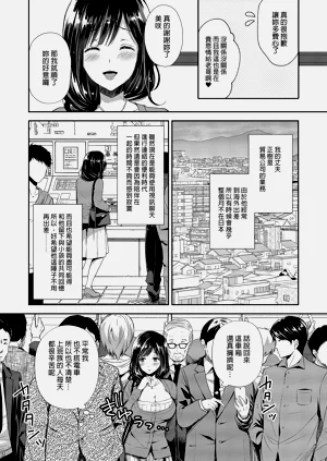 第53頁圖