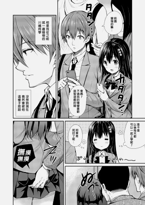 第6頁圖