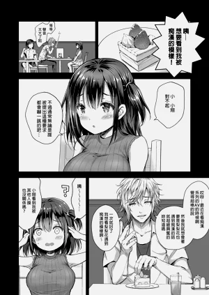 第74頁圖
