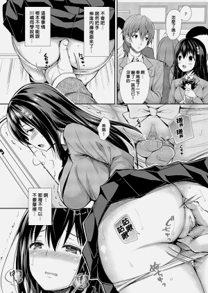 第8頁圖