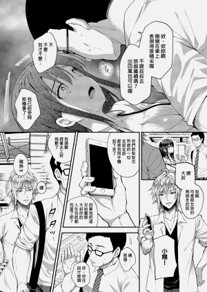 第90頁圖