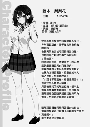 第93頁圖