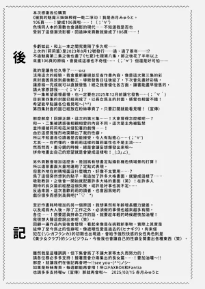 第109页图