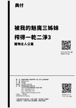 第110页图