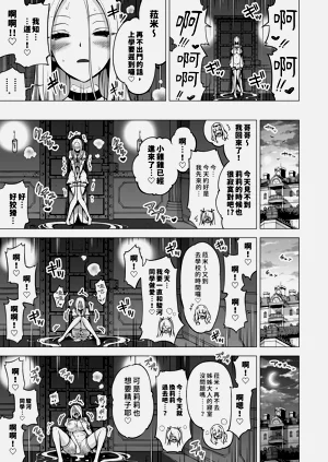 第77页图