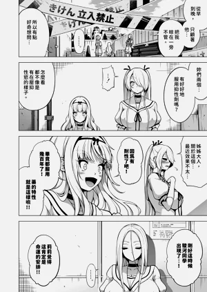 第86页图