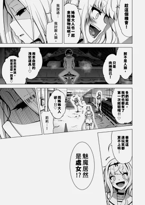 第87页图