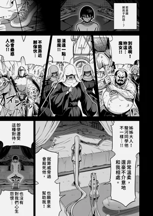 第97页图