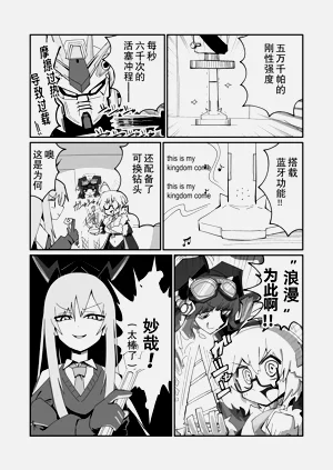 第10頁圖