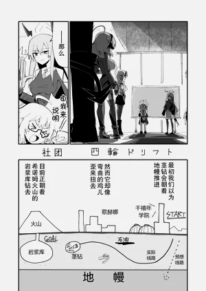 第14頁圖