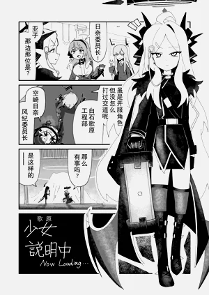 第16頁圖