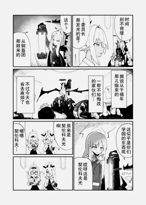 第18頁圖